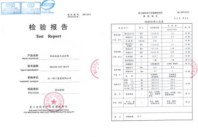 保溫夾套式安全閥