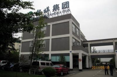 四川龍蟒集團有限責任公司